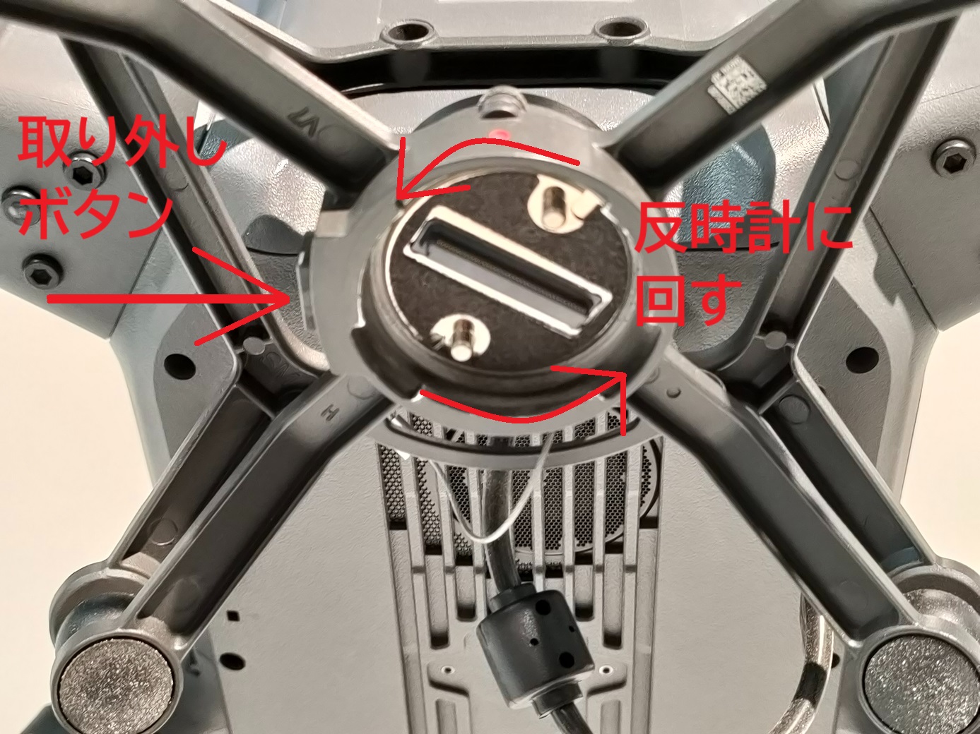 FAQ_20240425_M350のジンバル取付について-2.jpg