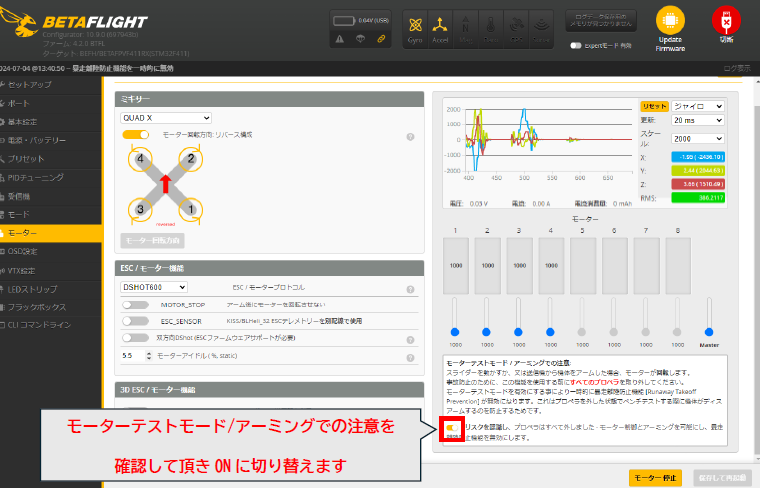 スクリーンショット 2024-07-04 160226.png