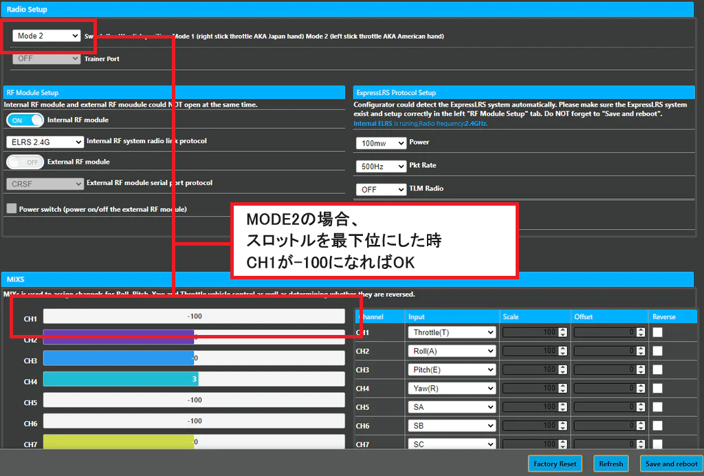 throttle-mode2.png