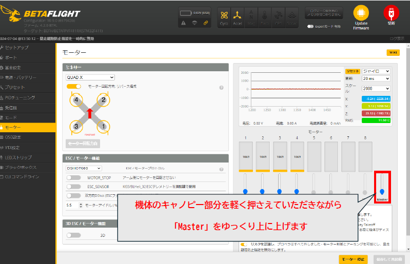 スクリーンショット 2024-07-04 160324.png