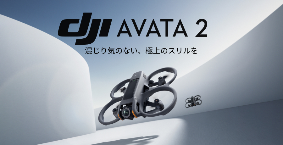 AVATA 2 20240410.jpg